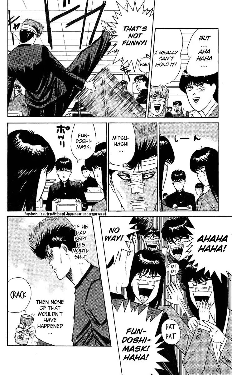 Kyou Kara Ore Wa!! Chapter 160 17